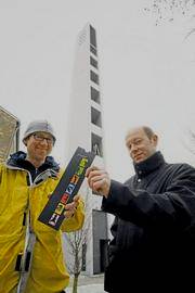 http://www.fnp.de/sixcms/media.php/rmn01.a.7225.de/sixcms_filename/ffi_wartburgkirche_261108.jpg
